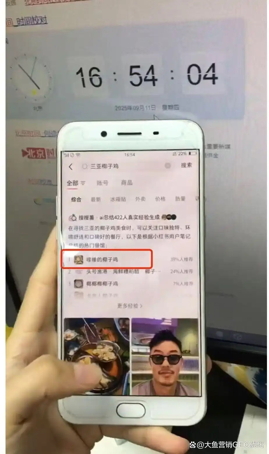 常州小红书ai优化排名